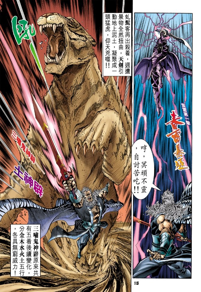 第41卷