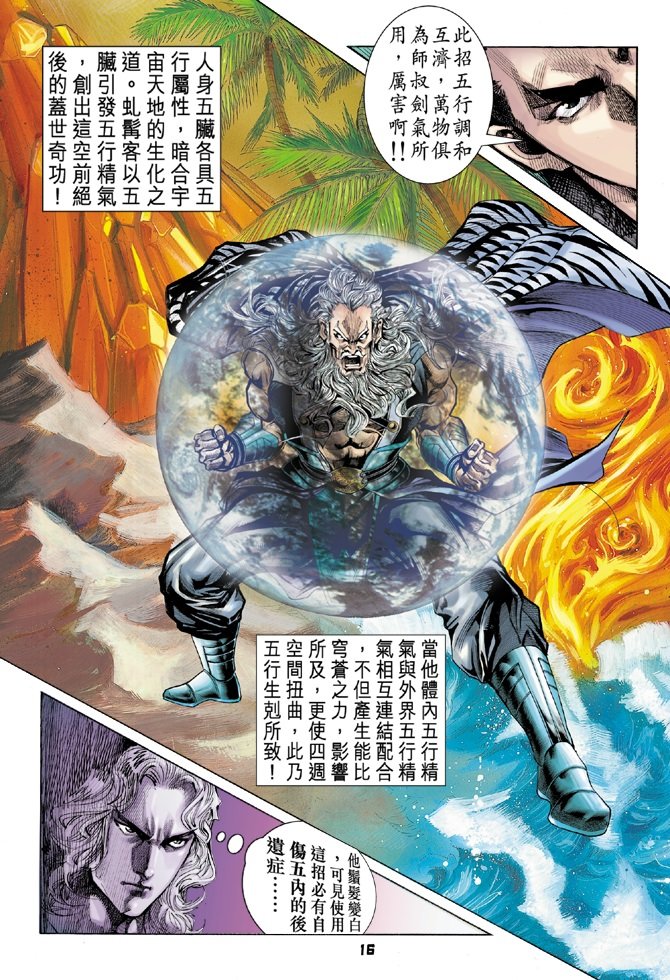 第41卷