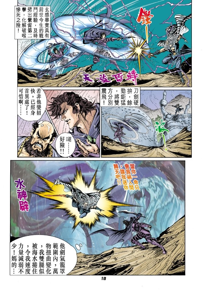 第41卷