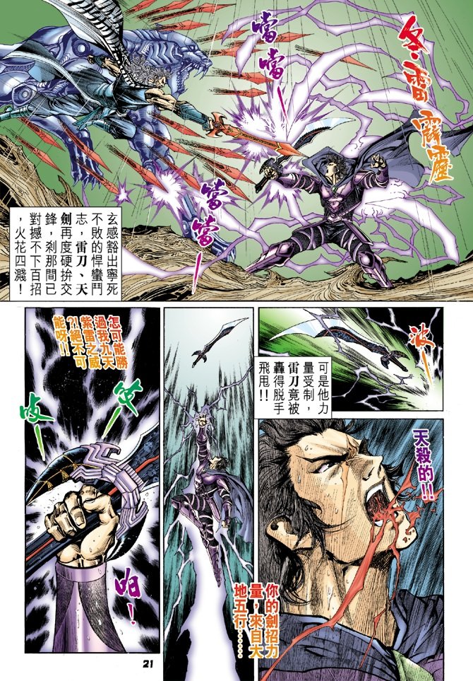 第41卷
