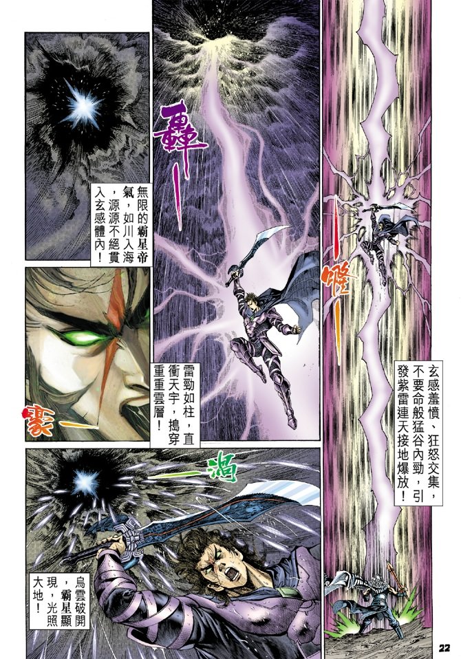 第41卷