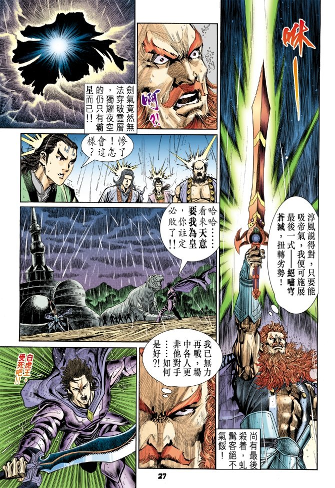 第41卷