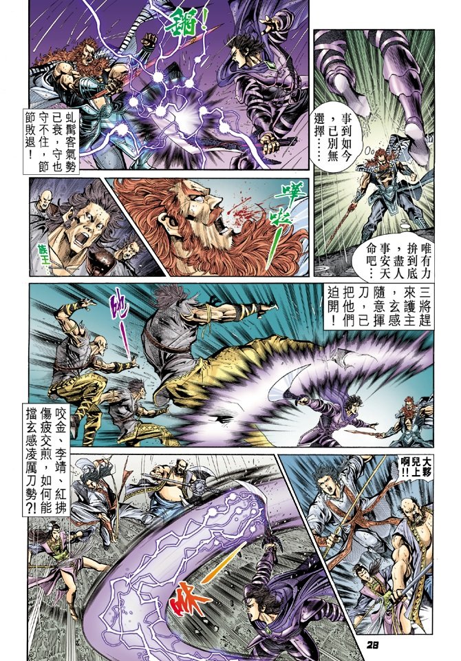 第41卷