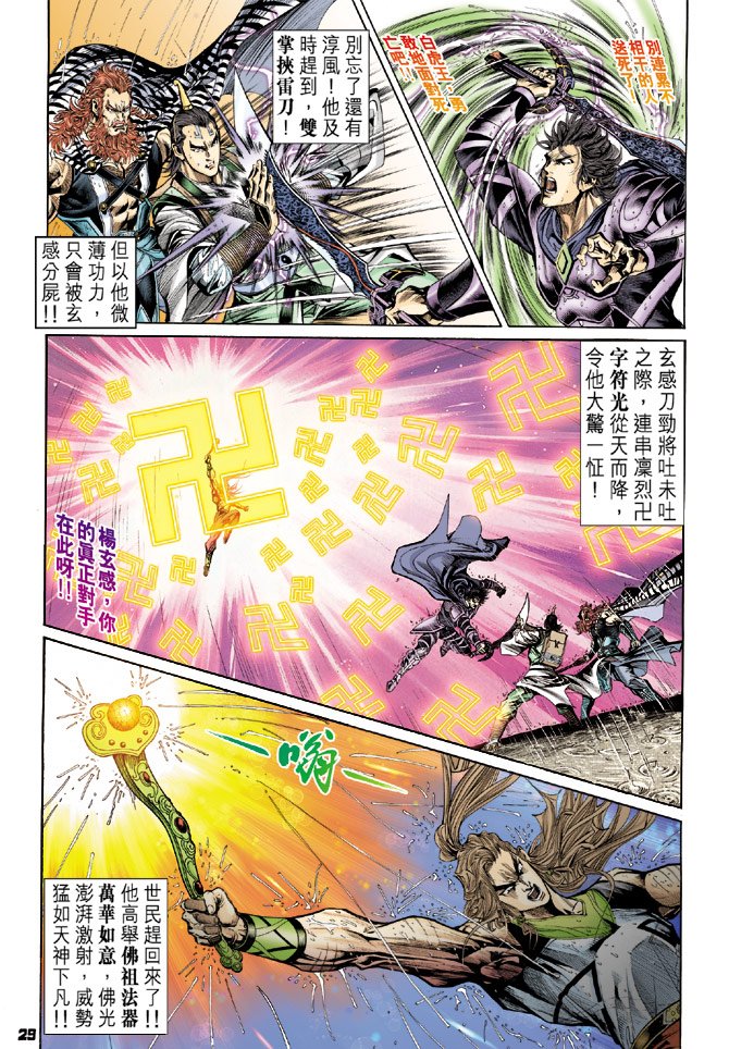 第41卷