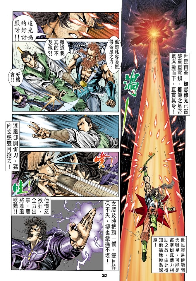 第41卷