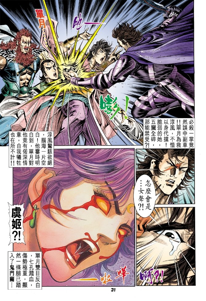 第41卷