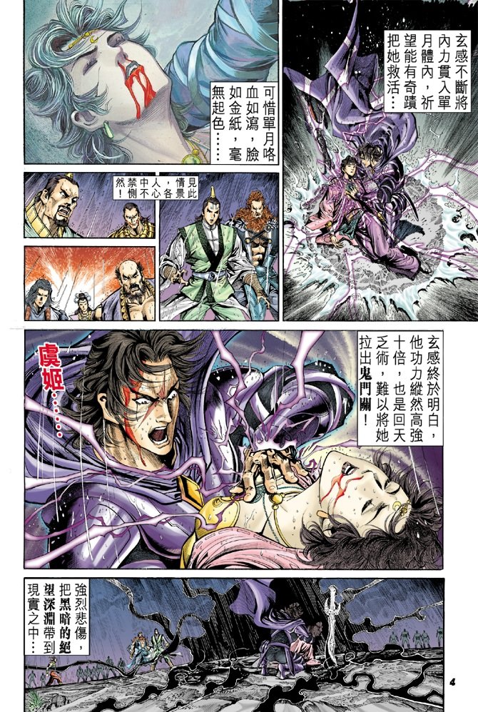 第42卷