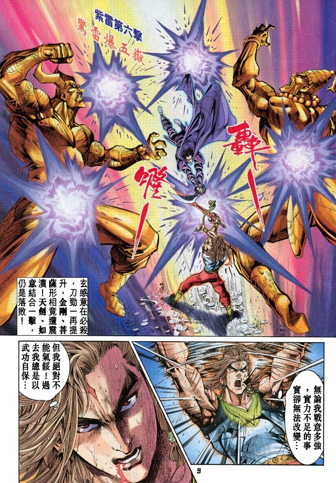 第42卷