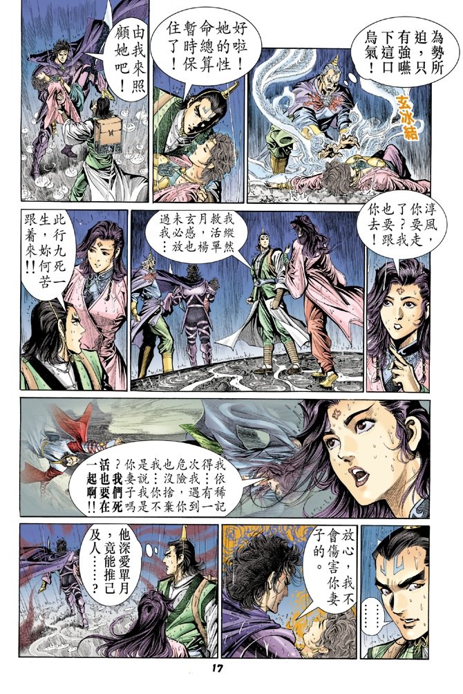 第42卷