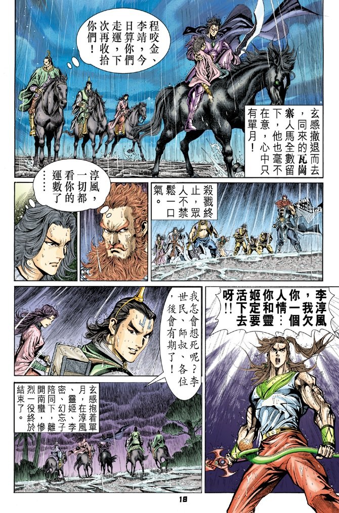 第42卷
