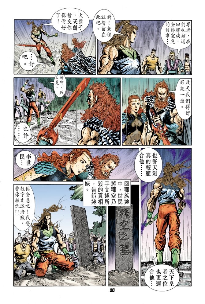 第42卷