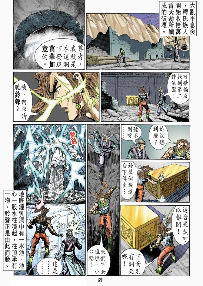 第42卷