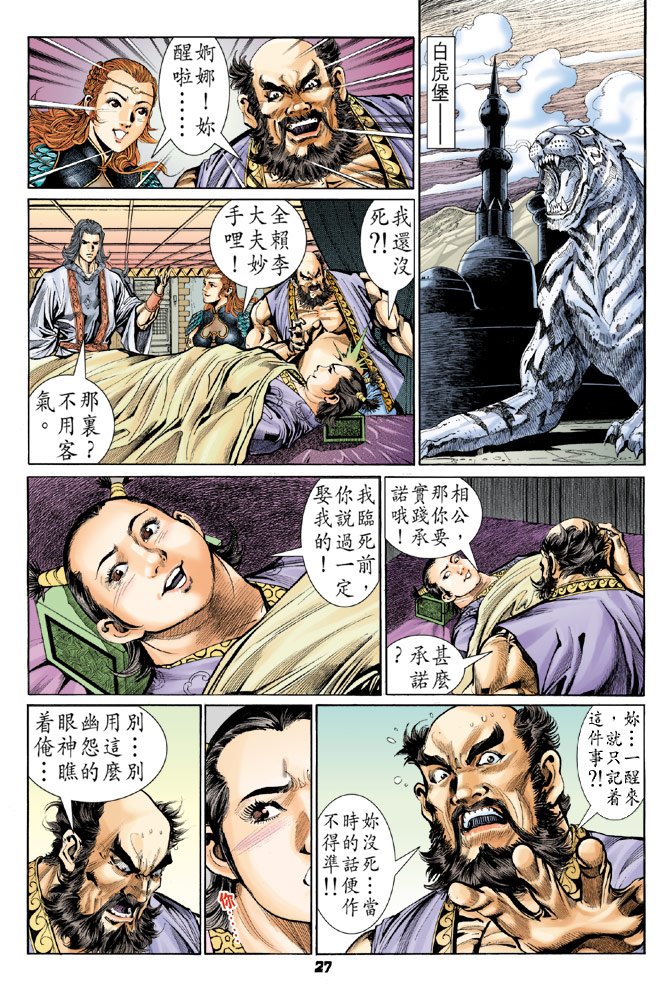 第42卷