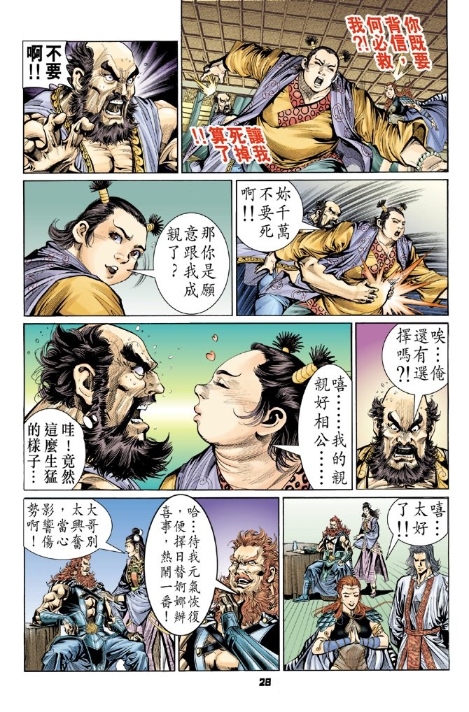 第42卷