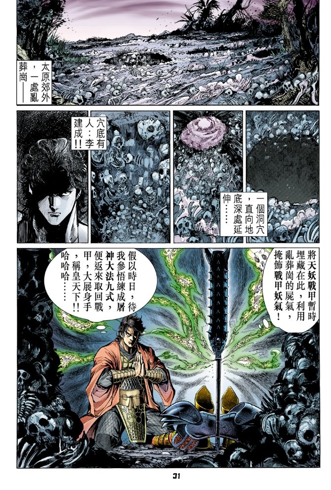 第42卷
