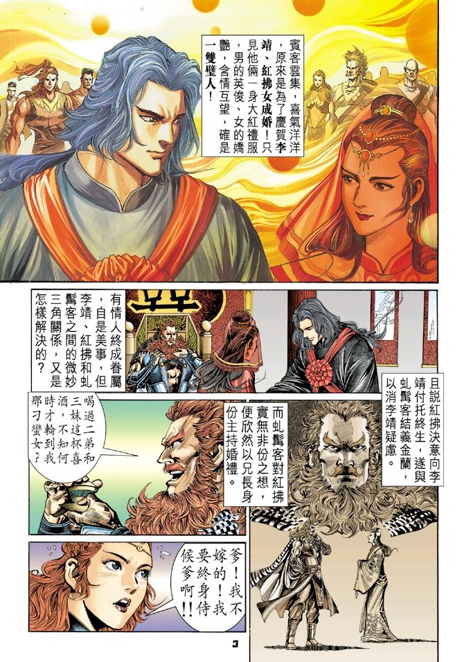第43卷