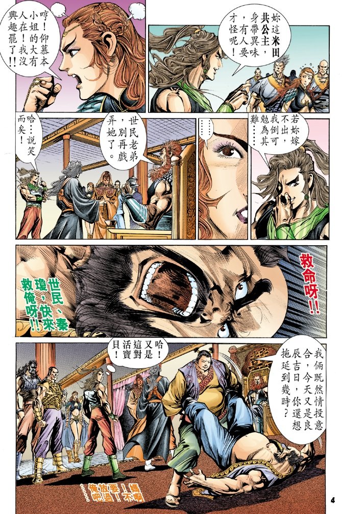 第43卷