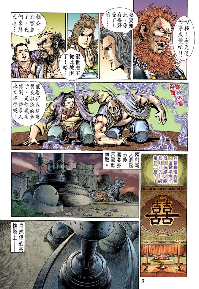 第43卷