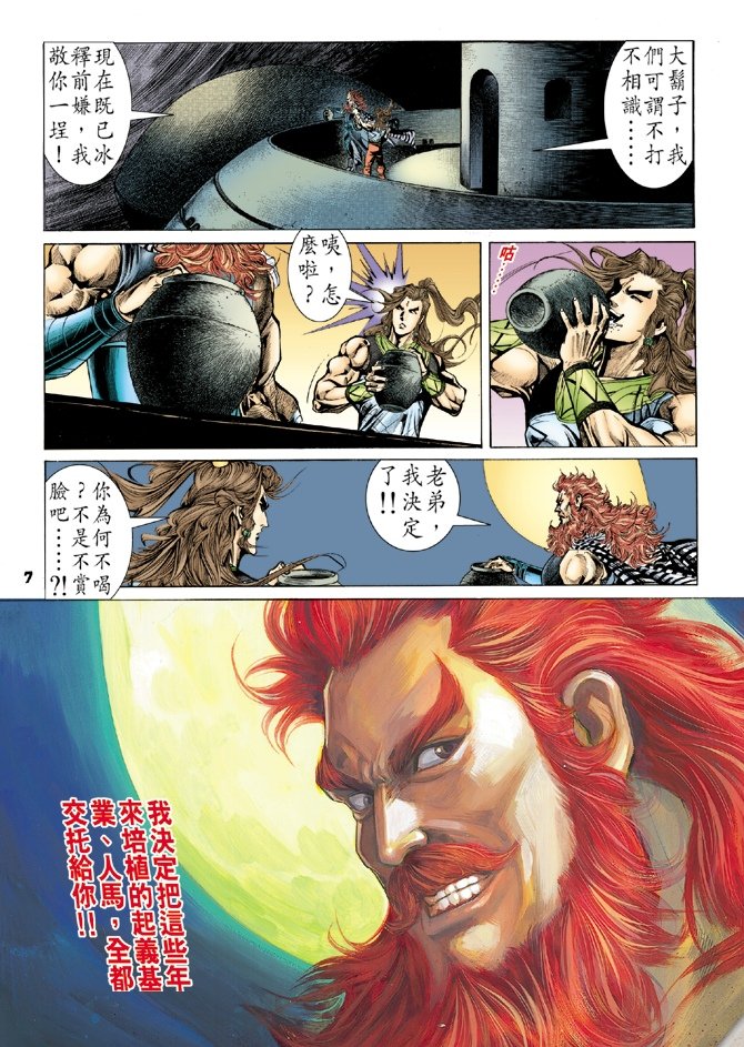 第43卷