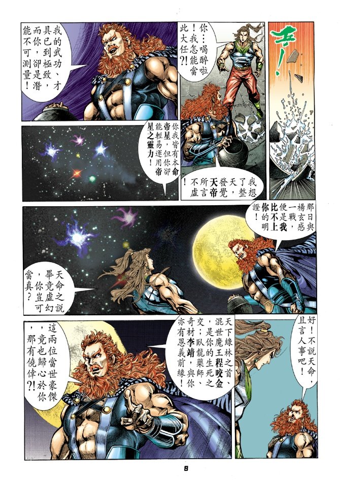 第43卷