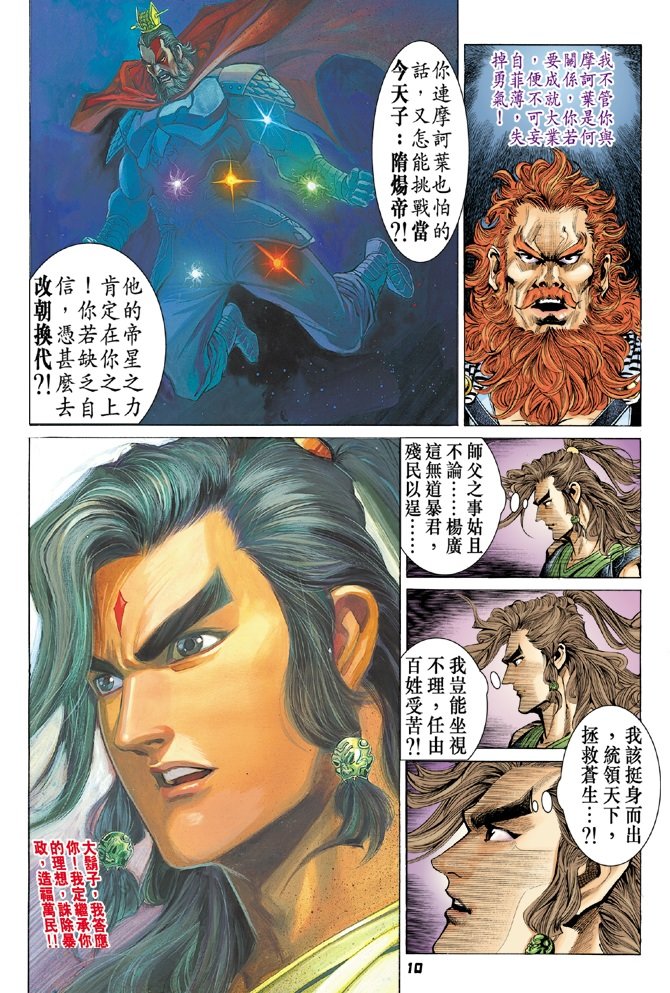 第43卷