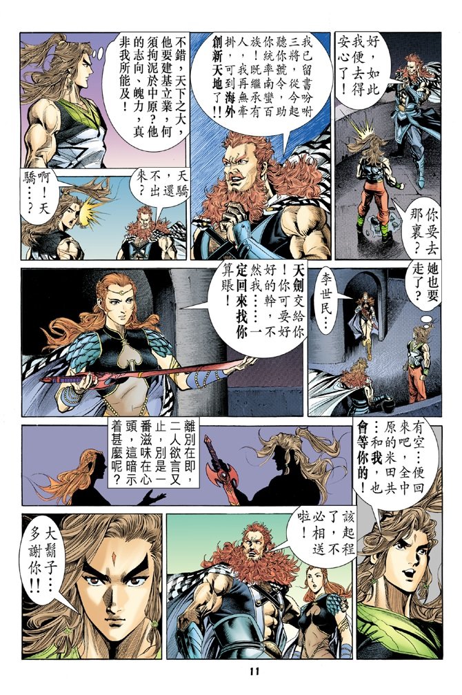 第43卷