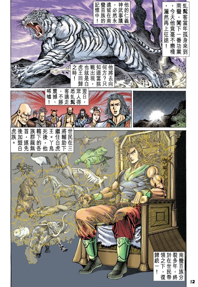 第43卷