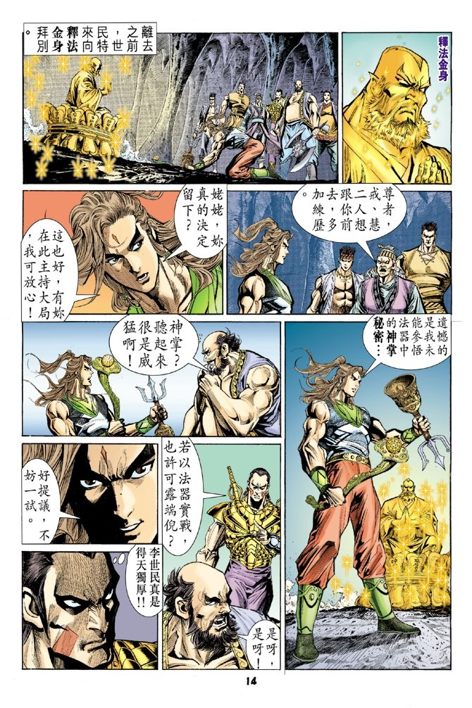 第43卷