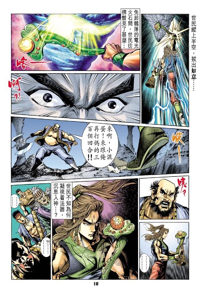 第43卷