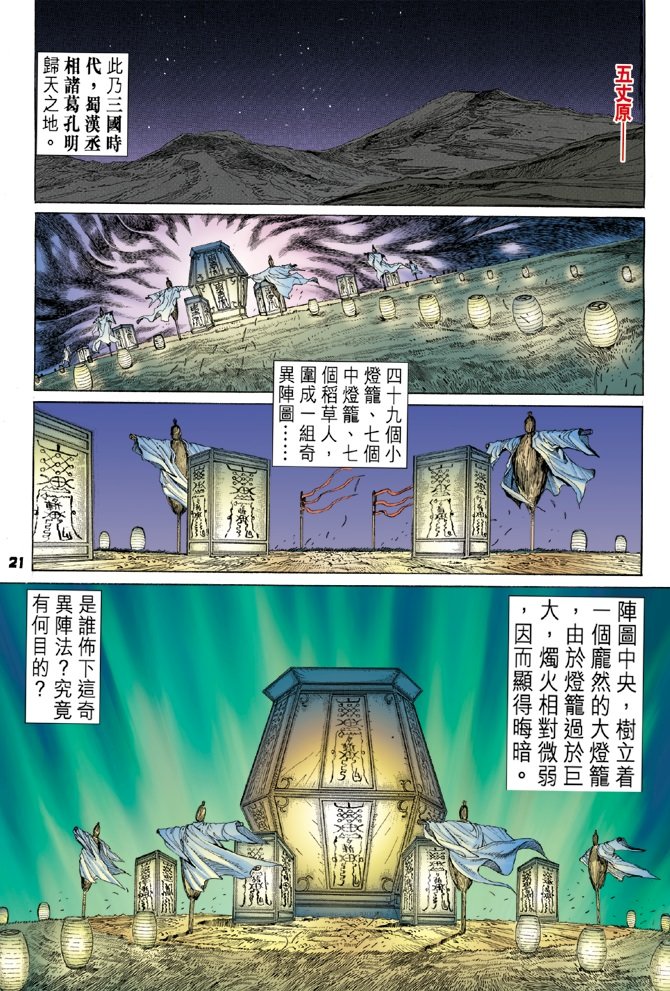 第43卷