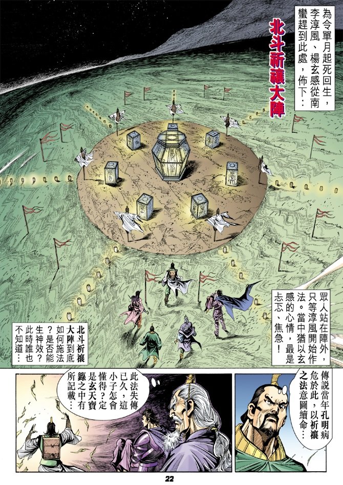 第43卷