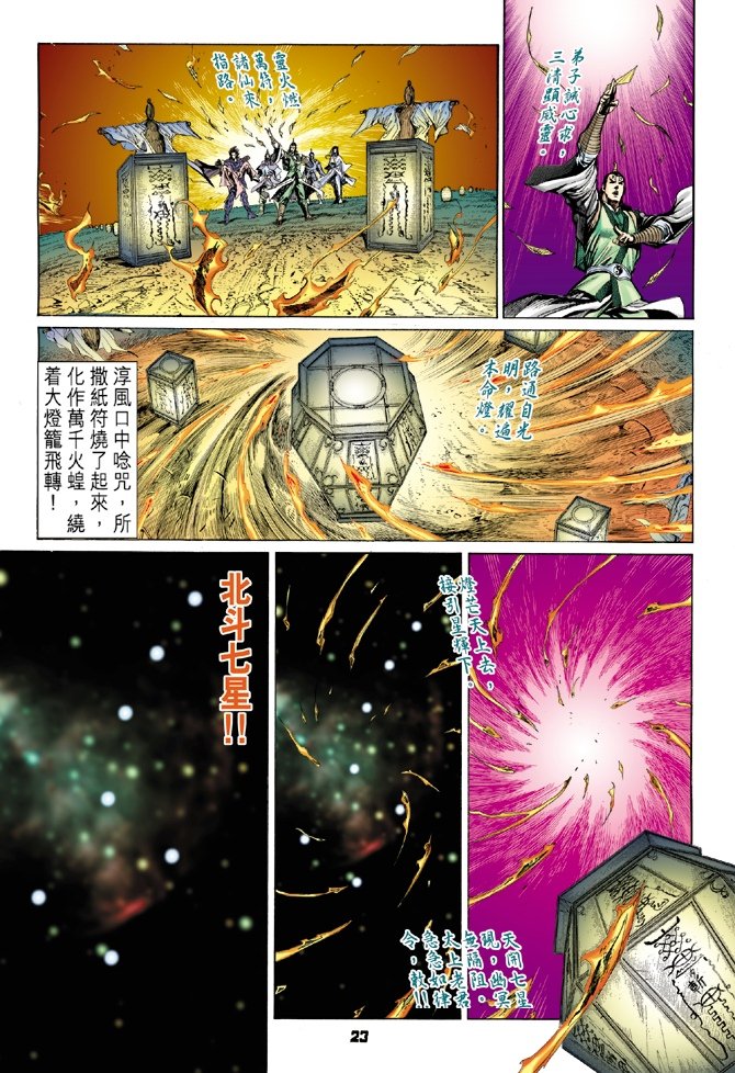 第43卷