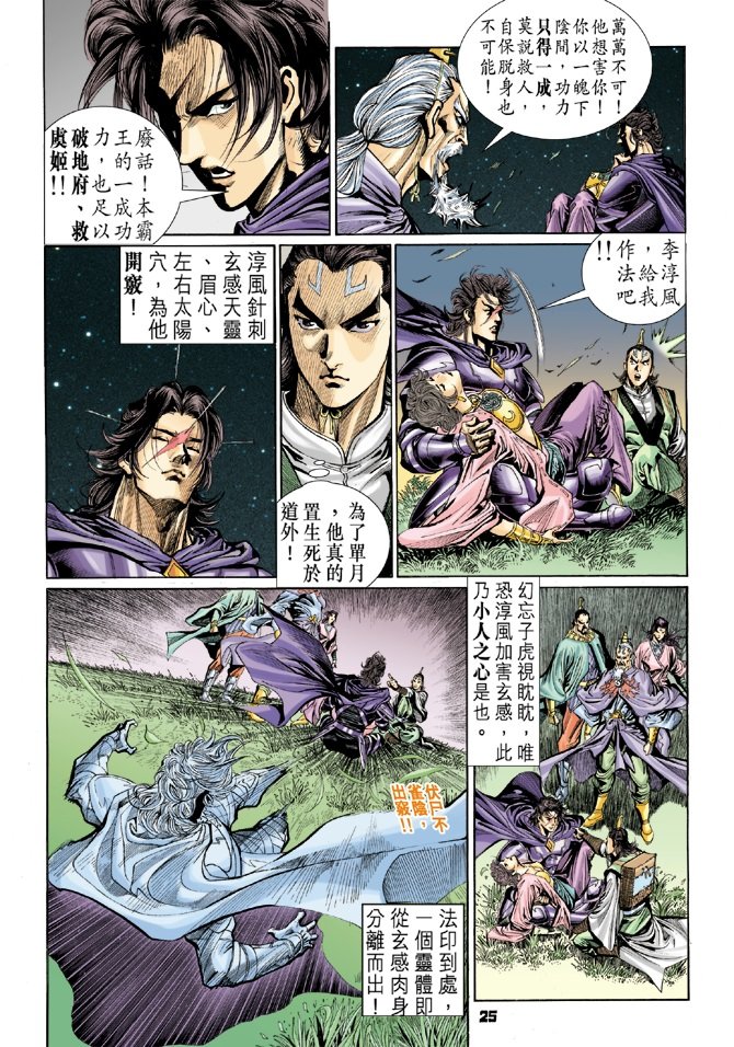 第43卷