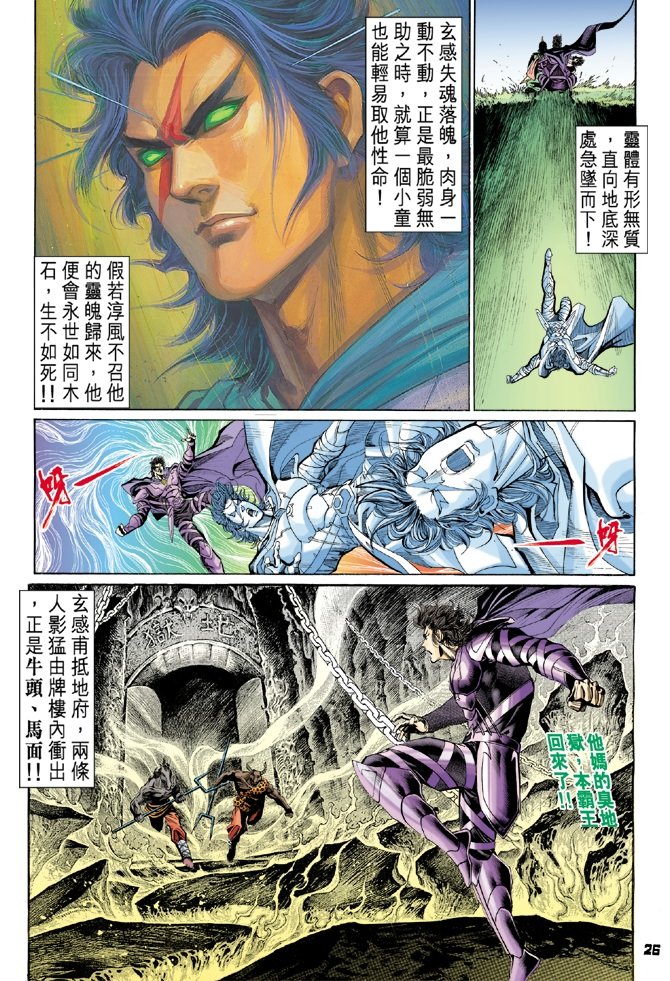 第43卷