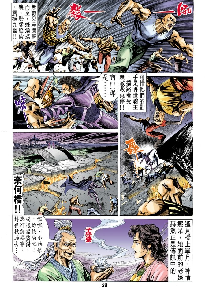 第43卷
