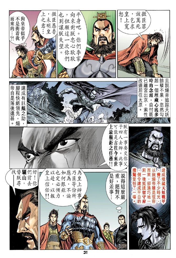 第43卷