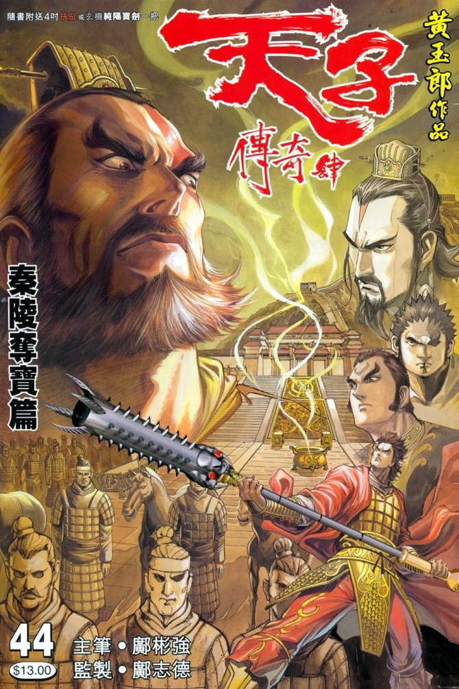 第44卷