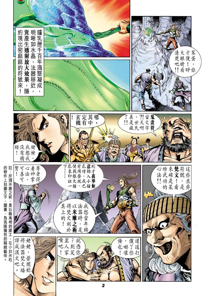 第44卷