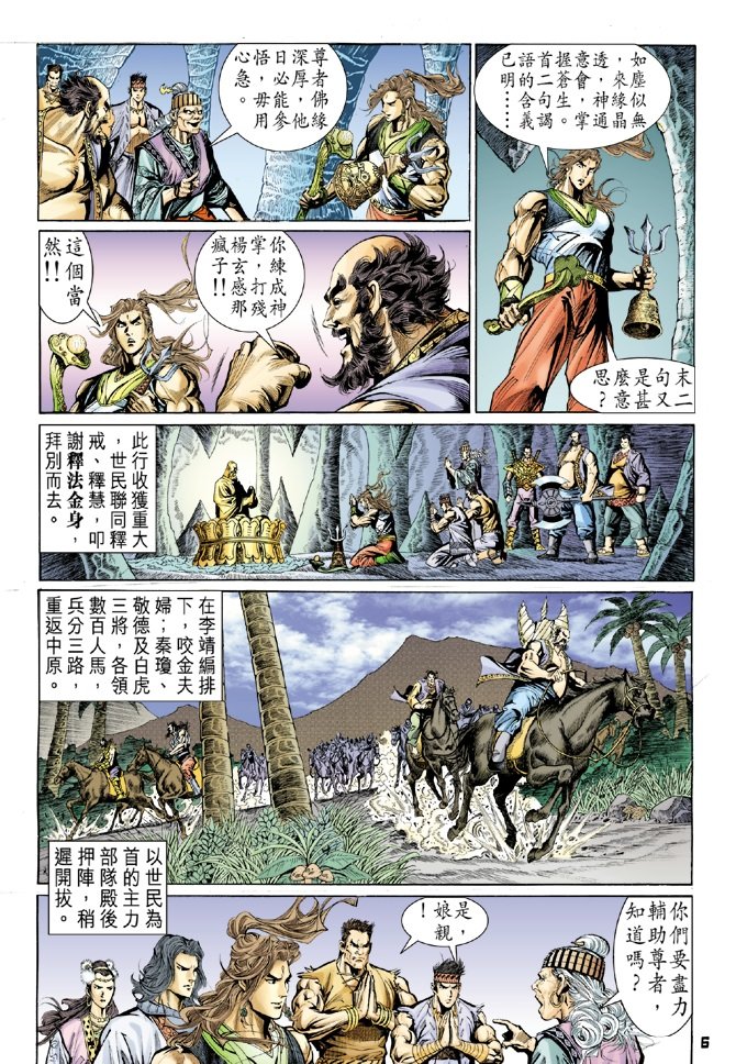 第44卷