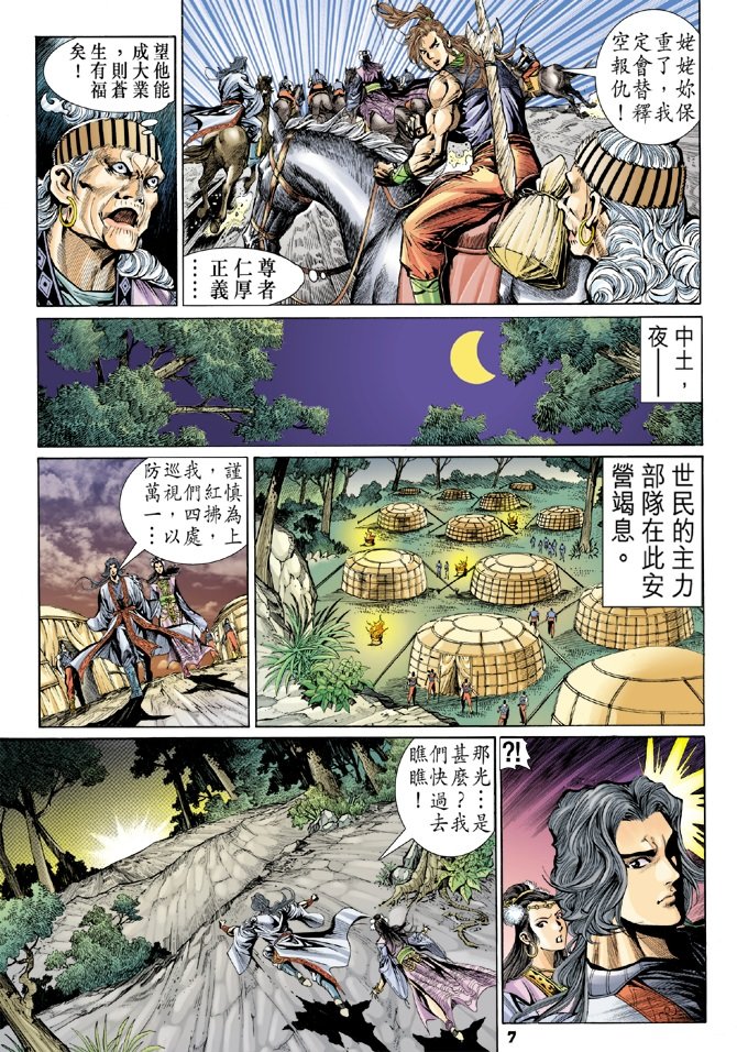 第44卷
