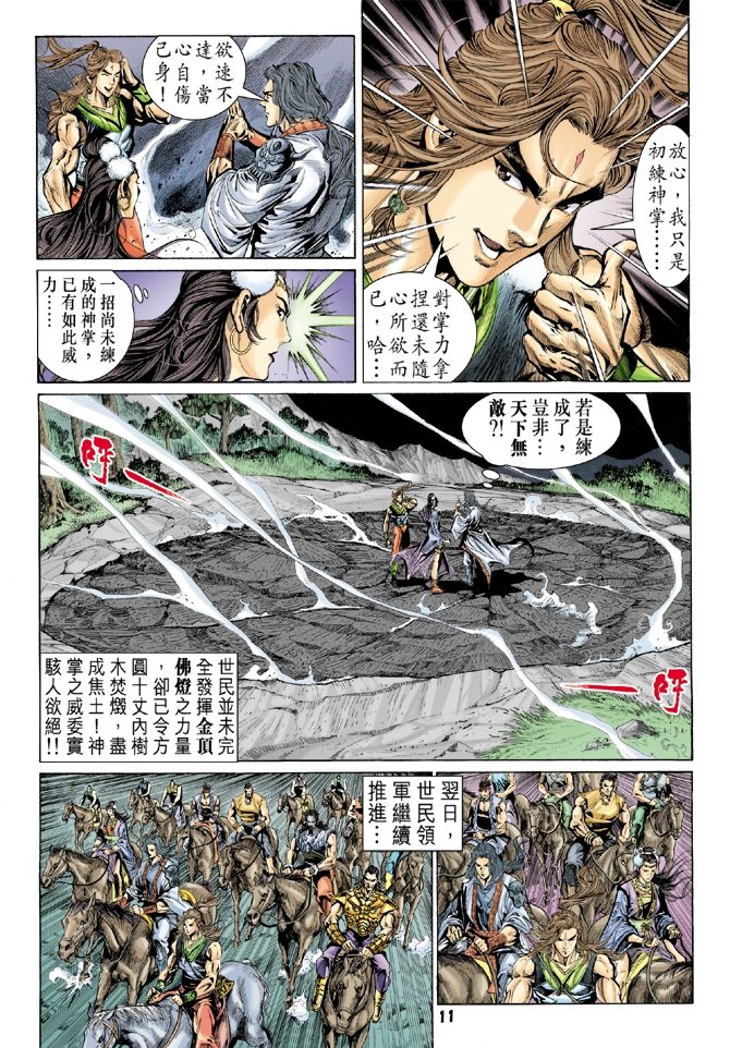 第44卷