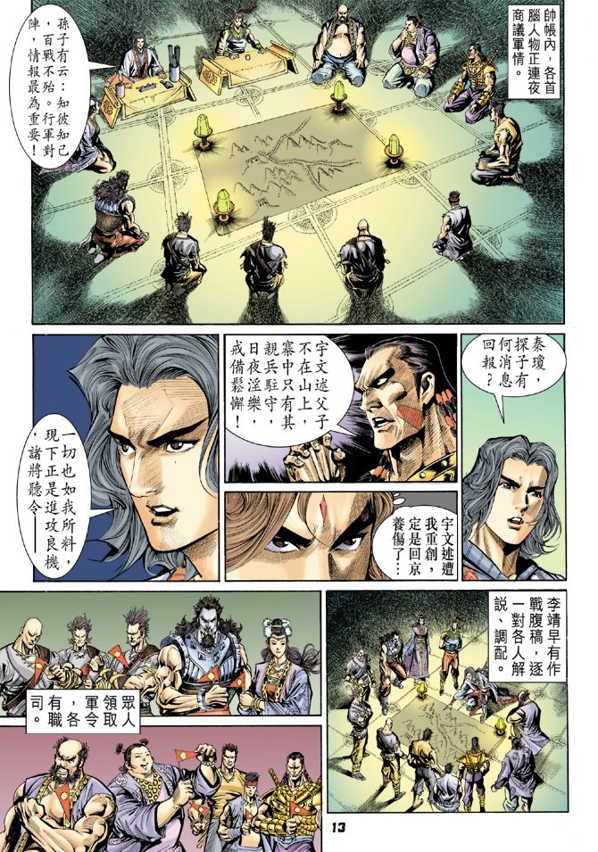 第44卷