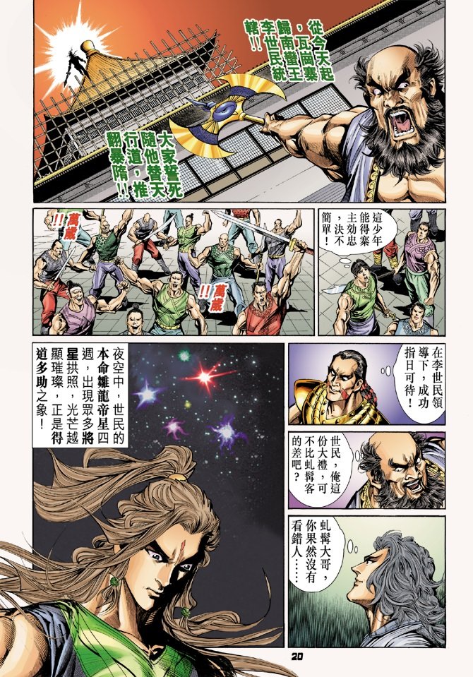 第44卷