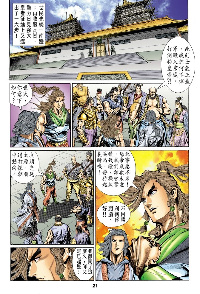 第44卷