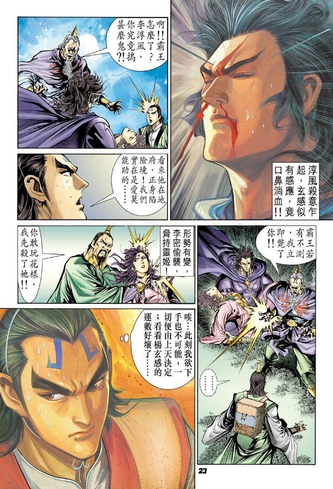 第44卷