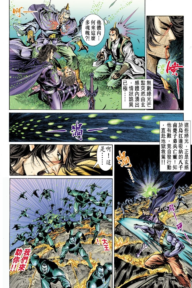 第44卷