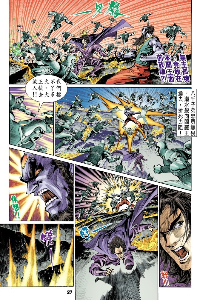 第44卷