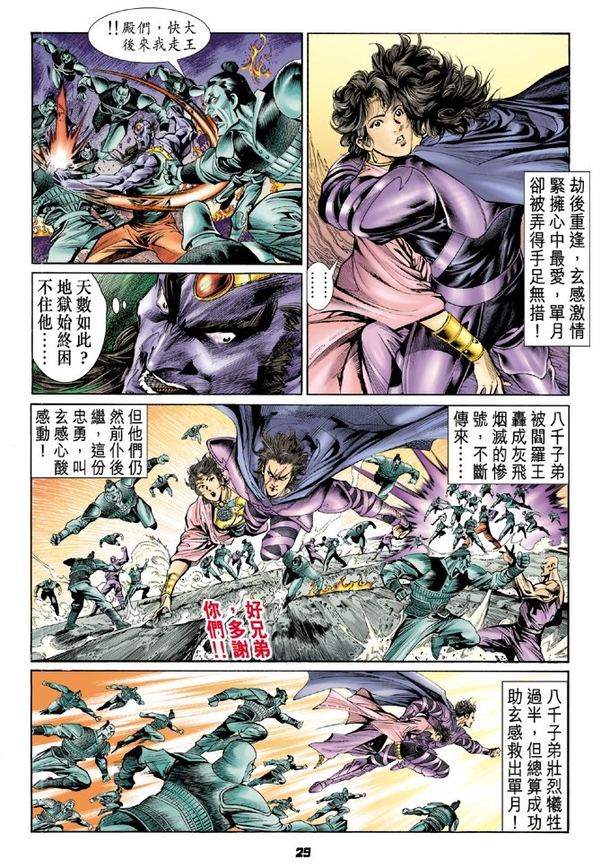 第44卷