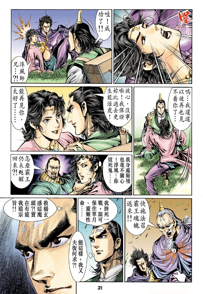 第44卷