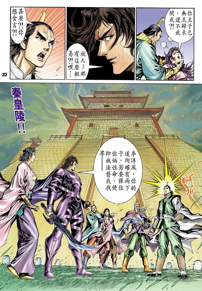 第44卷